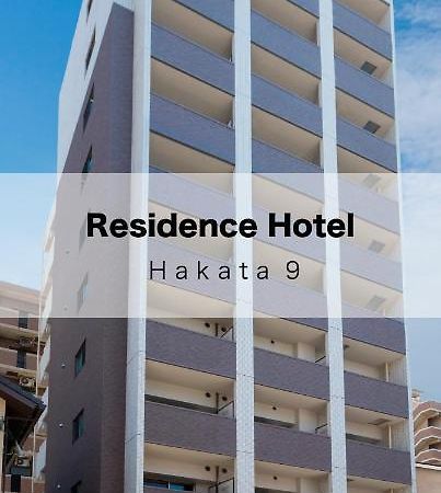 Residence Hotel Hakata 9 Fukuoka  Kültér fotó