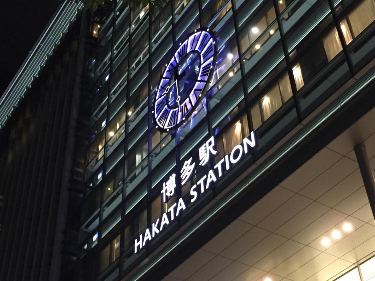 Residence Hotel Hakata 9 Fukuoka  Kültér fotó