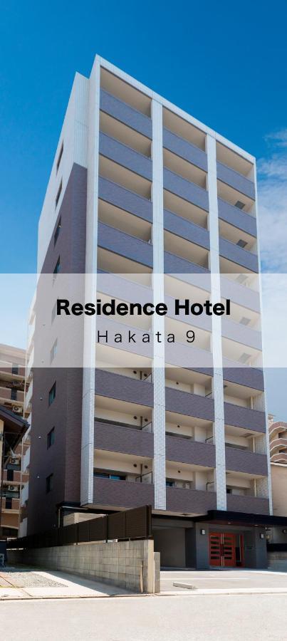 Residence Hotel Hakata 9 Fukuoka  Kültér fotó